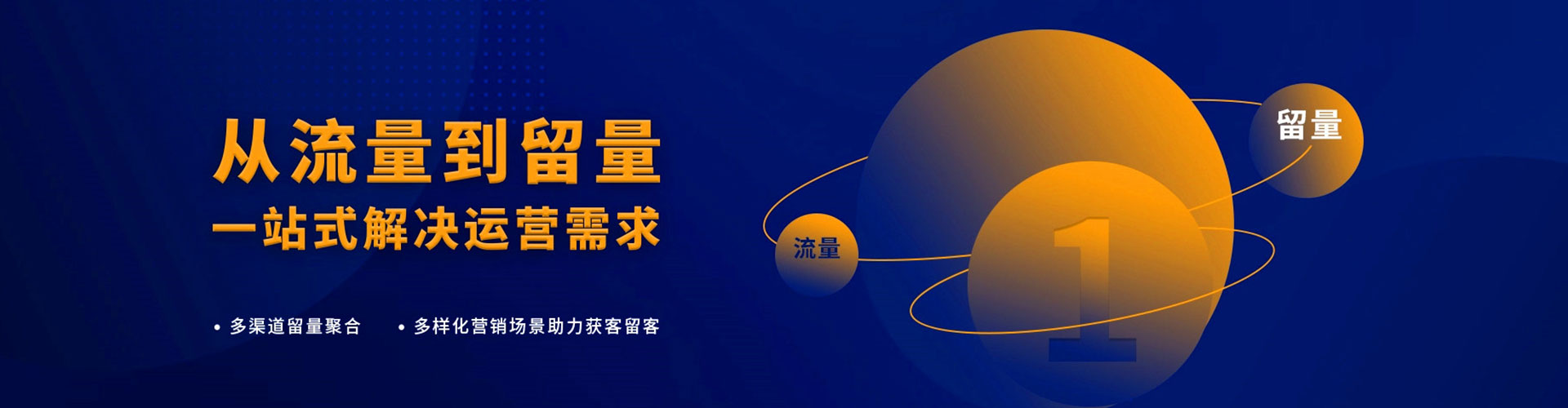 东阳信息流代理