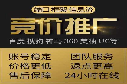 汽车行业SEM服务托管的创新策略及效果