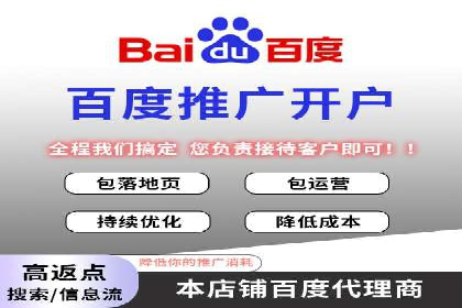 百度推广案例：提升企业品牌形象与知名度