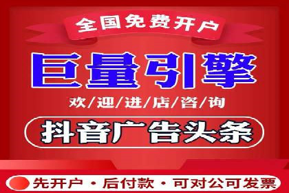百度竞价代运营的创意广告策略大揭秘
